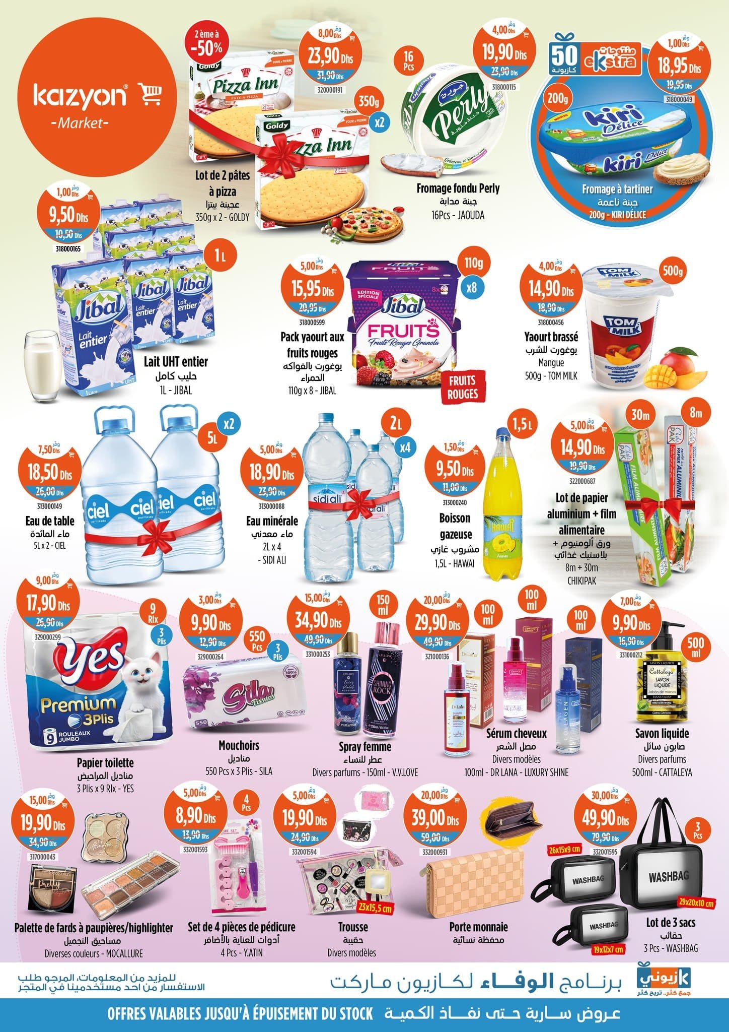 Catalogue Kazyon du 17 au 23 juillet 2025